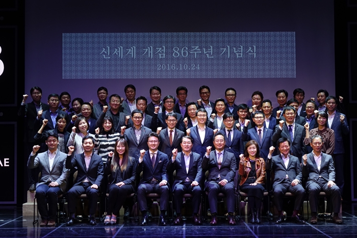 신세계 창립 86주년 기념식 행사 영상 제작