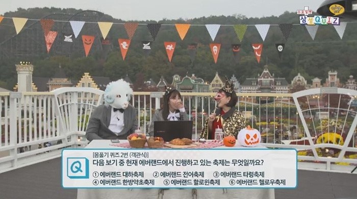 페이스북 라이브 스트리밍 수요일은 삼성퀴즈 에버랜드