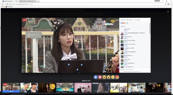 페이스북 라이브 스트리밍 수요일은 삼성퀴즈 에버랜드