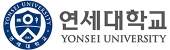 연세대학교