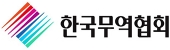 한국무역협회