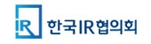 한국IR협의회