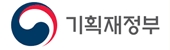 기획재정부