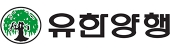 유한양행